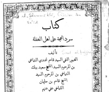Hujja_Cover