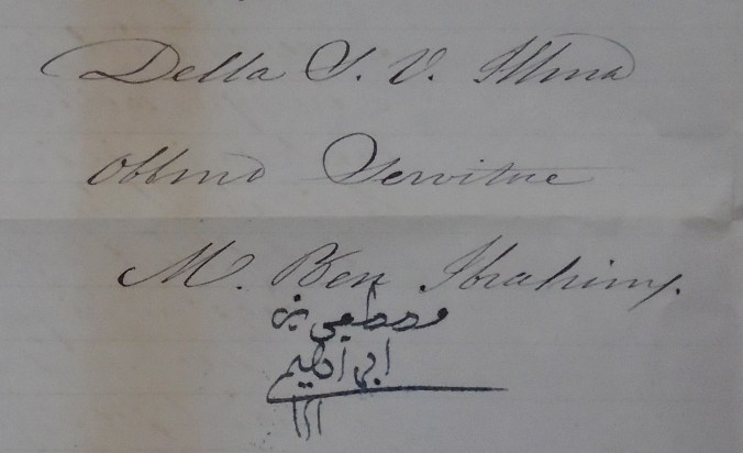 Ben_Ibrahim_Signature_Ex (1880).jpg