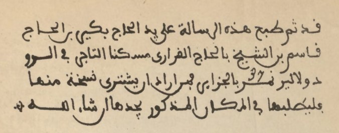 Print_statement_Risalah