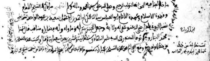 BNT_A_MSS_22257 (Colophon)